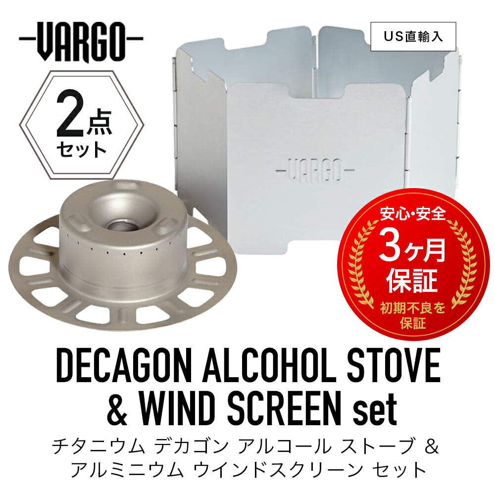 楽天市場】【３ヶ月保証書付】 バーゴ チタニウム トライアド マルチフューエル ストーブ TRIAD MULTI-FUEL STOVE VARGO  アウトドア チタン アウトドアストーブ キャンプ ソロキャンプ ソロキャン ファミキャン 軽量 折りたたみ コンパクト アルコールストーブ 登山 野外  ...