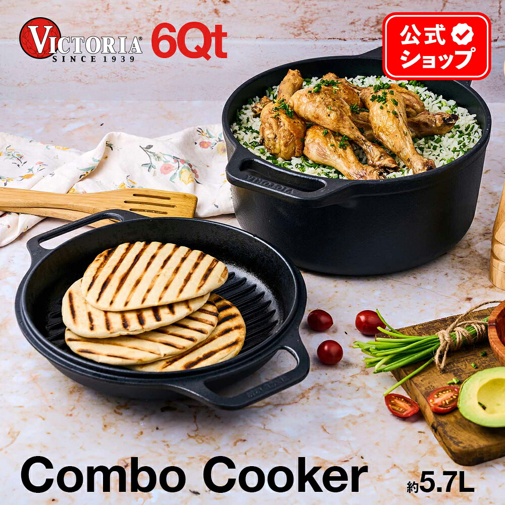 楽天市場】COMBEKK コンベック RAILWAY サーモメーター ダッチオーブン