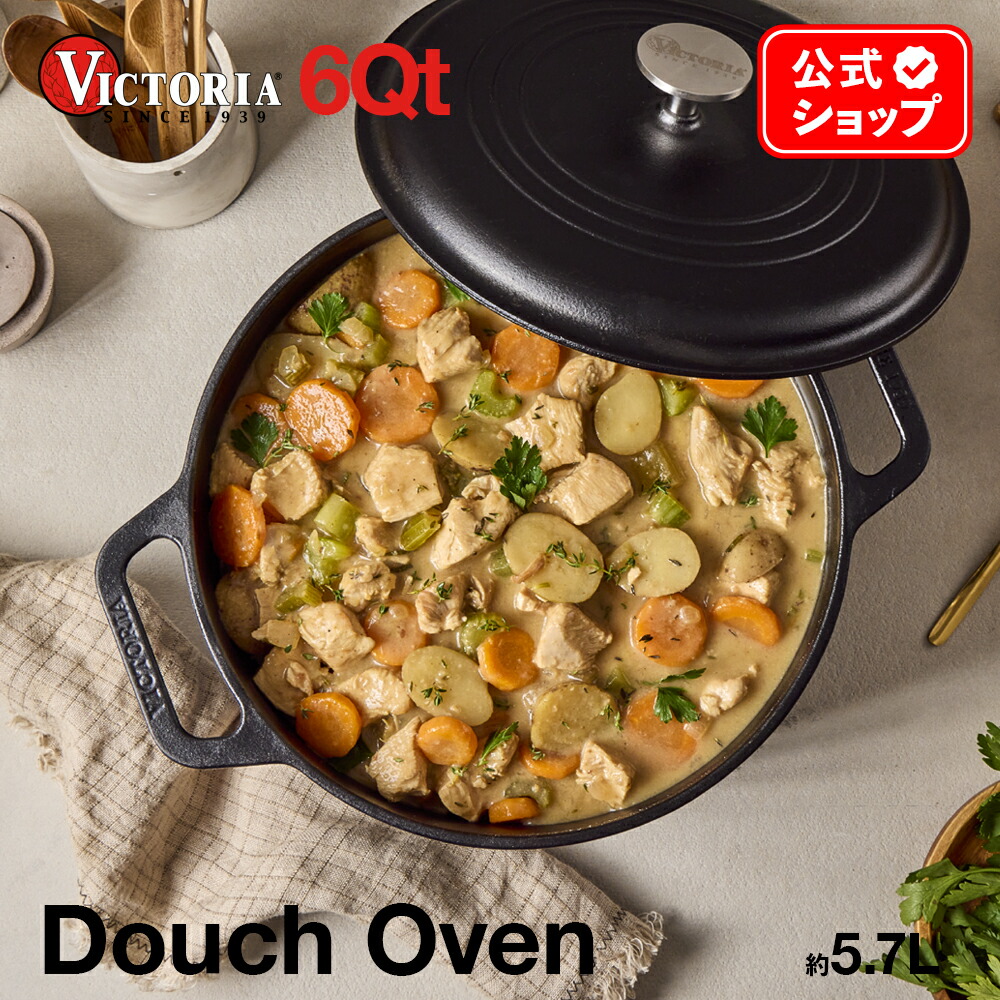 楽天市場】COMBEKK コンベック RAILWAY サーモメーター ダッチオーブン