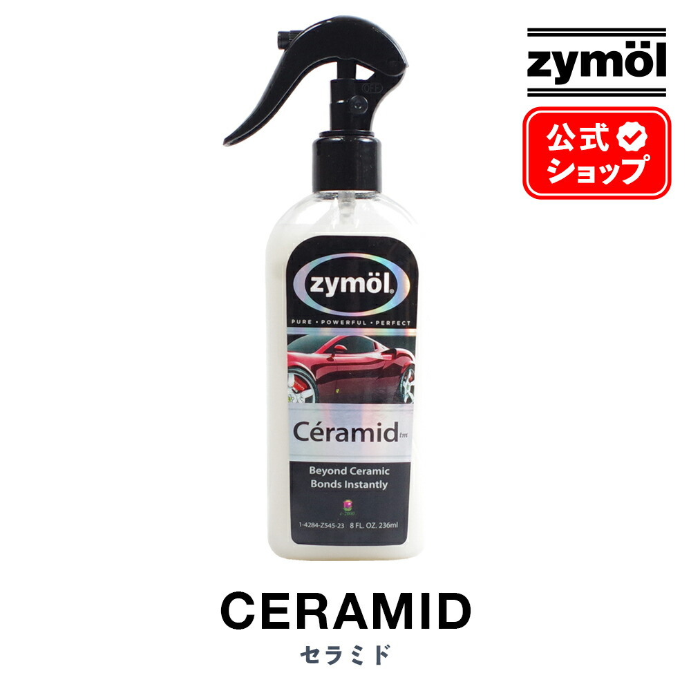 楽天市場】ZYMOL ザイモール ［ セラミド ］ CERAMID 【 日本正規品