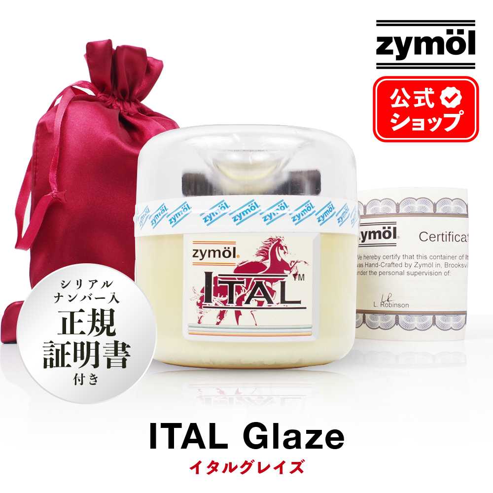 楽天市場】【 日本正規品 】 Zymol ザイモール ワックス ［ チタニウム 