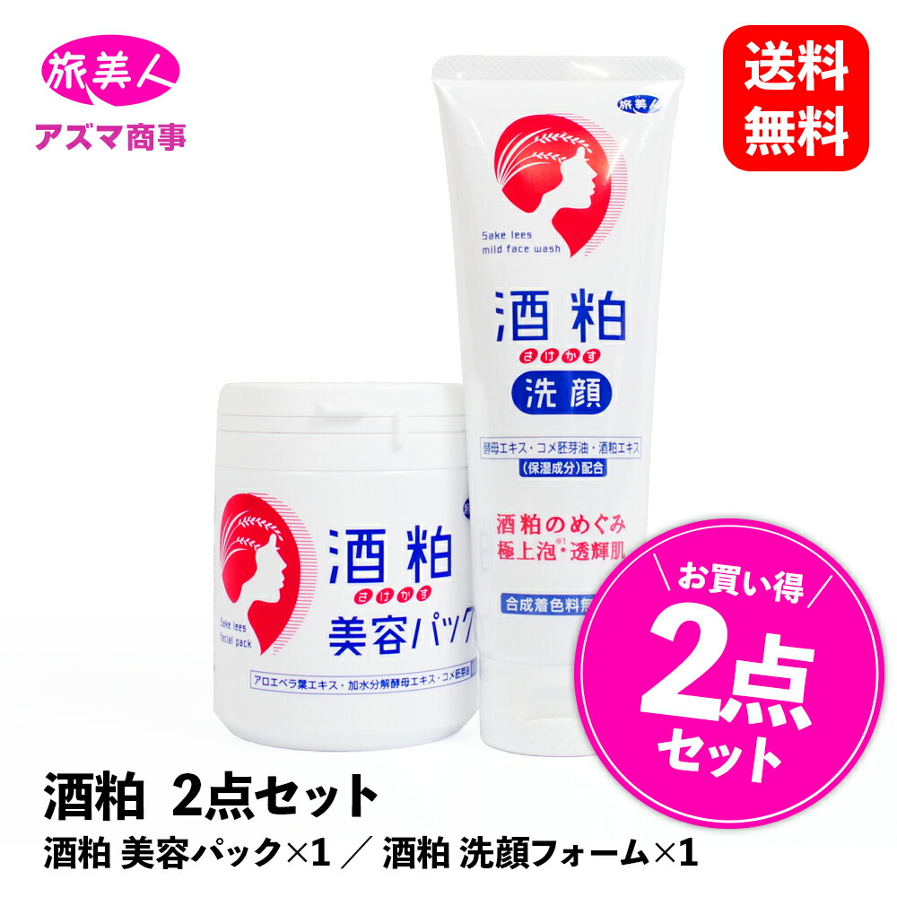 楽天市場】美水泉シリーズ 美水泉 スパウォーターゲル 80g ×3個セット