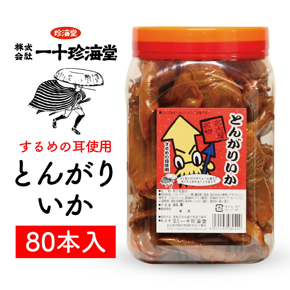 市場 リピーター多数 ブラックペッパー味2個 かみかみこんにゃく3個入り こんにゃく スパイシービーフ1個