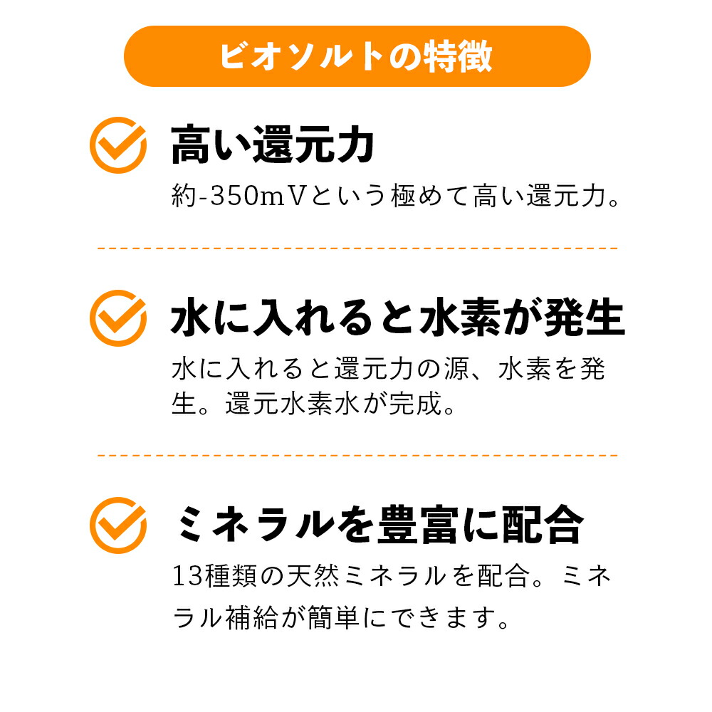 【楽天市場】【送料無料】 Bio Salt ビオソルト ミル付き 2mm粒 70g [ ヒマラヤ岩塩 ] リ・コエンザイム ...