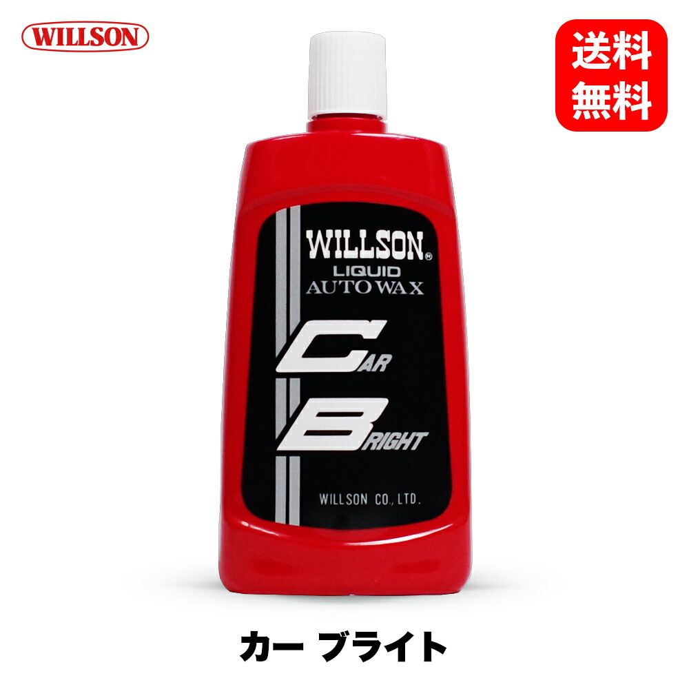 2ワックス塗って発送もできます！ALLIAN FLUX プロ仕様 13万！
