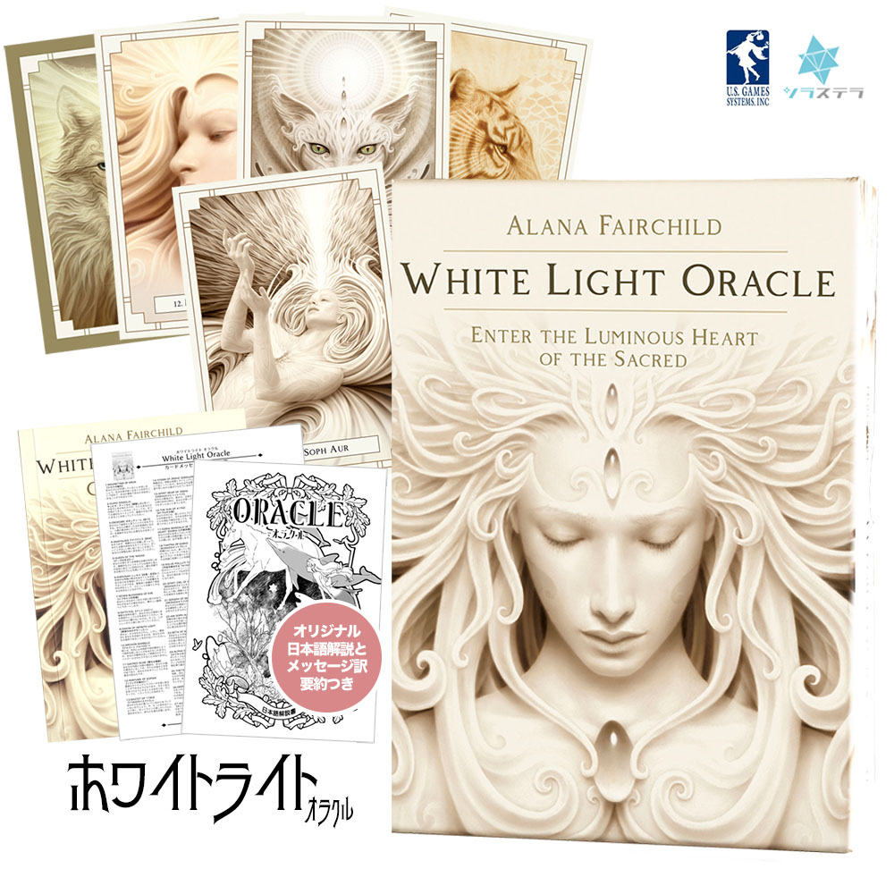 楽天市場】【日本語オラクル解説書＋要約付】 ドリーム オラクル