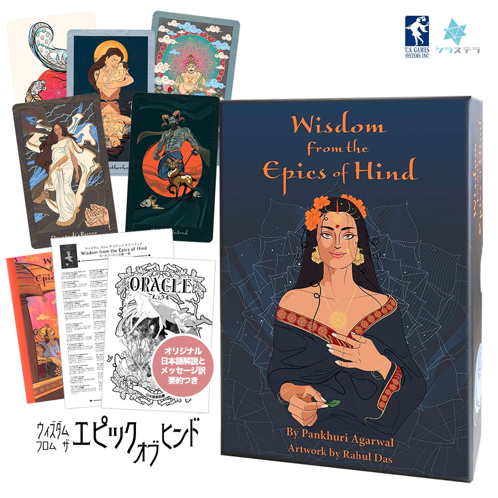 美麗海外デッキ✨夢を占う✨直感的な潜在意識を呼び覚ますドリーム＆オラクルカード 美麗海外デッキ✨夢を占う✨直感的な潜在意識を呼び覚ますドリーム