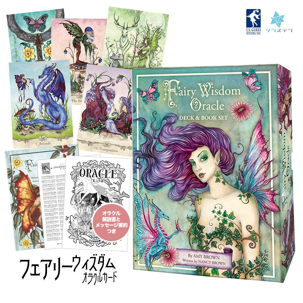 新品　オラクルカード!アーキータイプ Amazon.co.jp: アーキタイプ カード Archetype Cards: A 80-Card