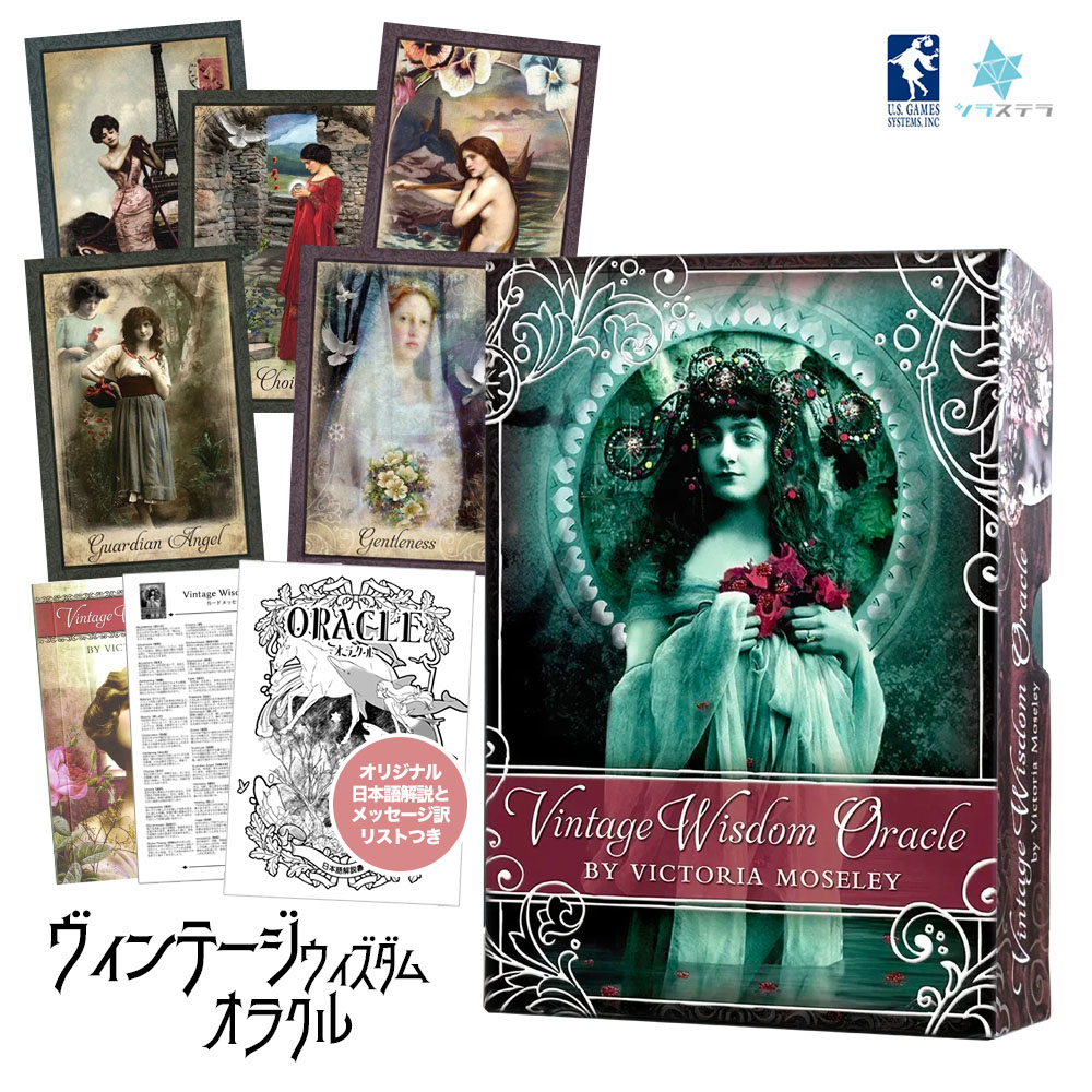 ヒーリングアースオラクル　オラクルカード ヒーリングアースオラクル オラクルカード ヒーリングアース