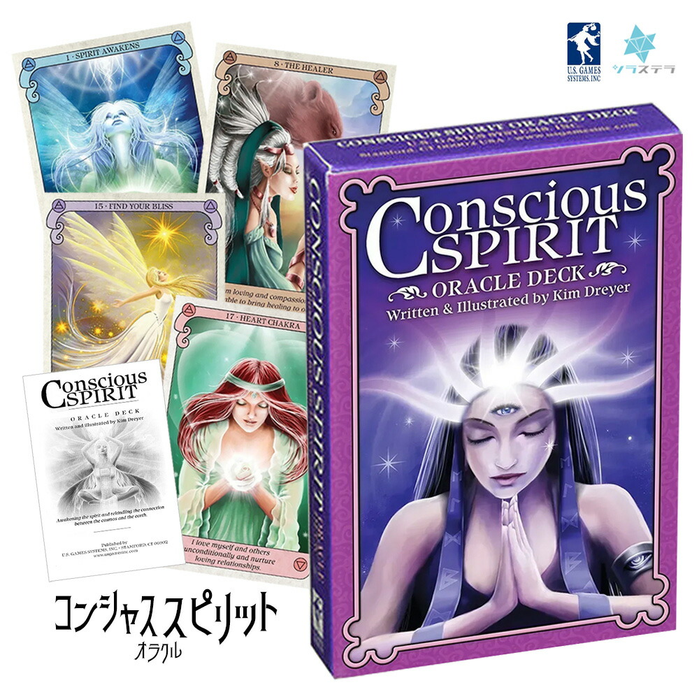 美麗海外デッキ✨夢を占う✨直感的な潜在意識を呼び覚ますドリーム＆オラクルカード 楽天市場】【英語版】 ドリーム オラクルカード ユーエス