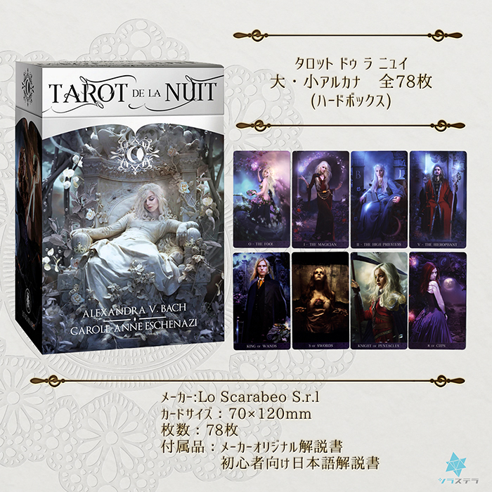 定番スタイル Tarot De La Nuit タロット 78枚 ecousarecycling.com