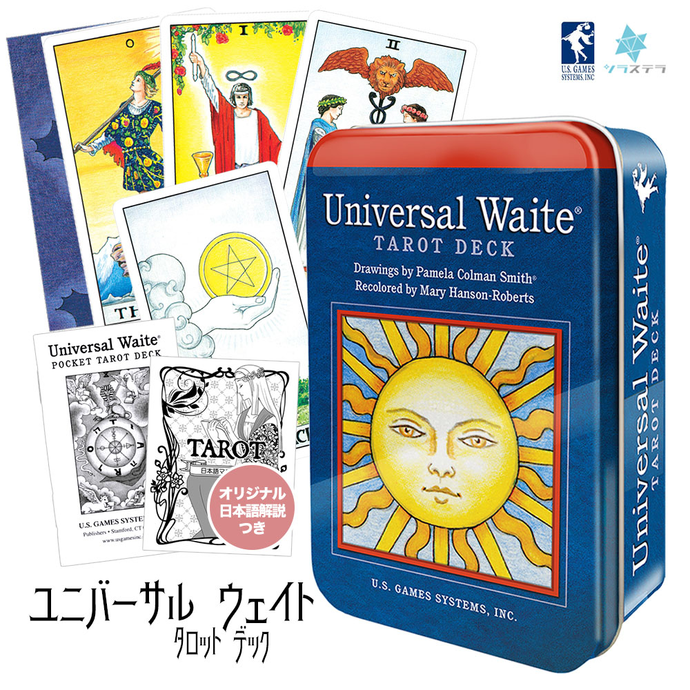 楽天市場】【日本語解説書付き】 ユニバーサル・ウェイト