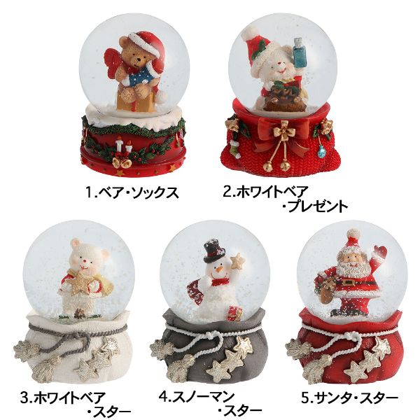 激安の Xmasスノードーム オルゴール Orointegrated Coop