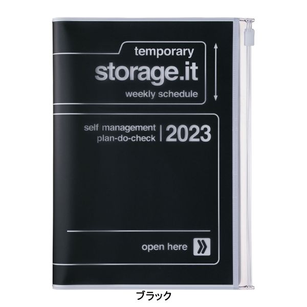 人気の 手帳 2023 スケジュール帳 ダイアリー 2022年10月始まり 週間バーチカル B6変型 リサイクルPVC ストレージイット マークス  amazingimoveis.com.br