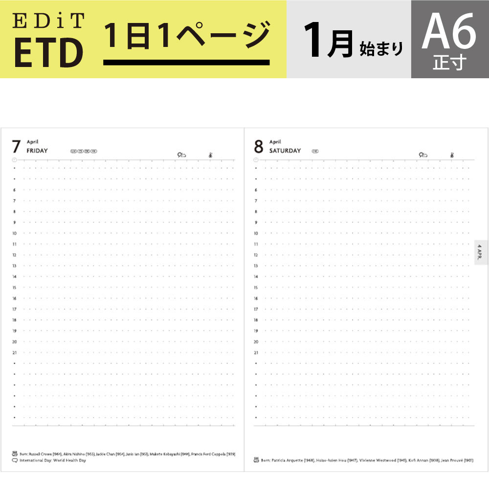 楽天市場】直営店限定 EDiT 手帳 2023 スケジュール帳 12月始まり 週間ノート セミA5 リフィル : ONLINE MARK'S（手帳 ・雑貨）