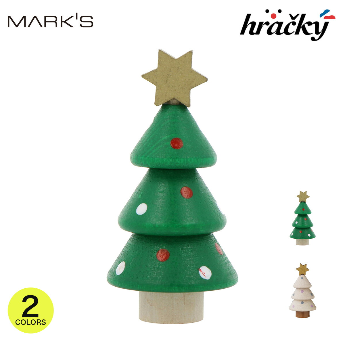 楽天市場】クリスマスツリー ハンドメイド 置物 インテリア クリスマス