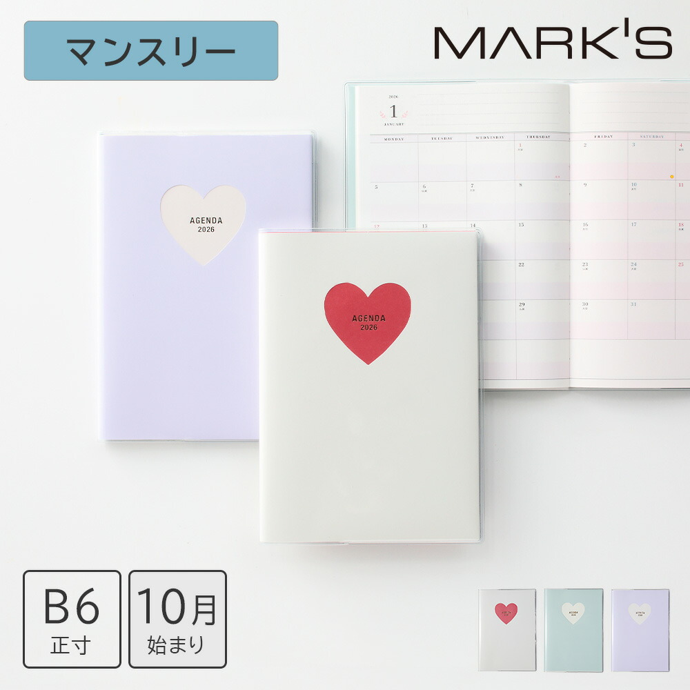 楽天市場】【送料無料】直営店限定カラーあり 手帳 2026 スケジュール