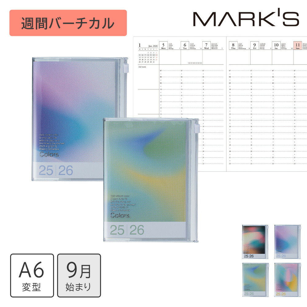 【定価50%OFF】ティビエルジュパリ/スケジュール帳 定価50%OFF】ティビエルジュパリ/スケジュール帳 Thibierge