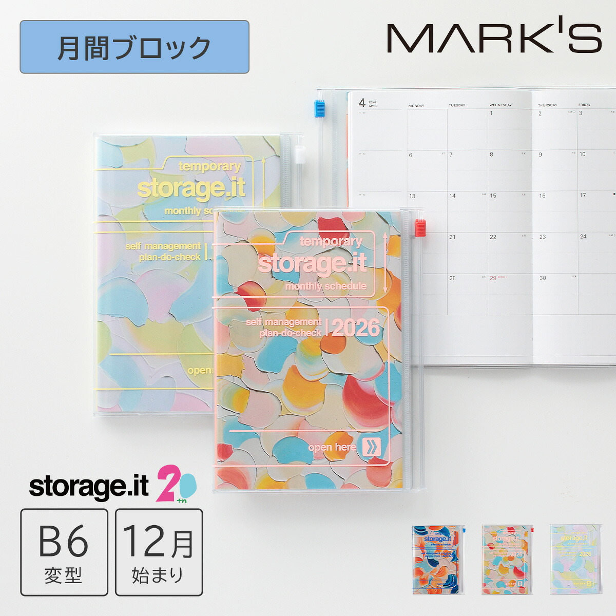 68 ジャンクジャーナル 雑記帳 和洋mix 楽天市場】ペーパーブランクス 2026 手帳 ブルー・ラックス ミニ