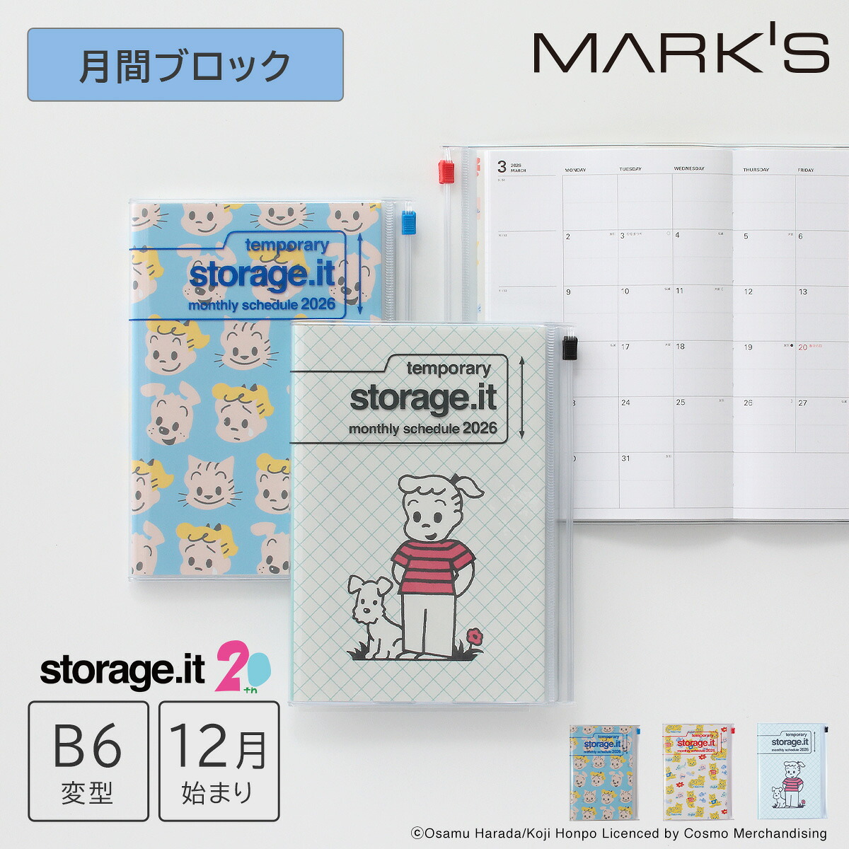 楽天市場】【送料無料】手帳 2026 スケジュール帳 2025年12月始まり