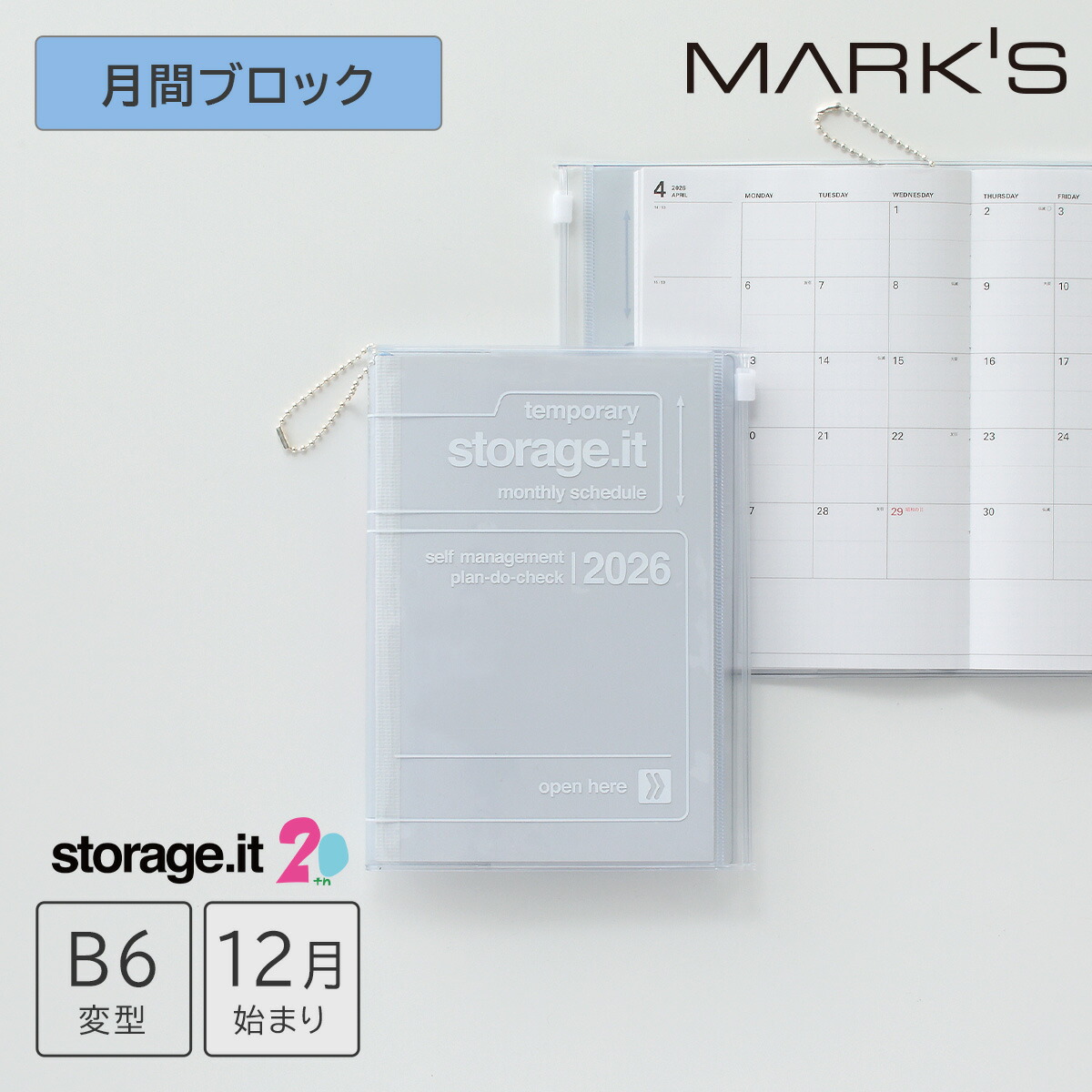 新品未開封　レベリースタンダード　ベージュ　S×２ 楽天市場】セトクラフト S23-0552-BE 宅配BOX付ポスト ロッカー