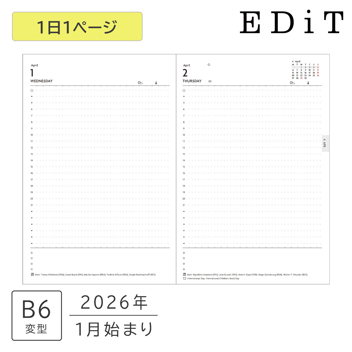 楽天市場】【手帳と同時購入で送料無料】EDiT エディット 下敷き B6