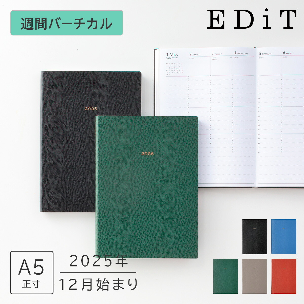 楽天市場】【送料無料】手帳 2026 スケジュール帳 2025年12月始まり