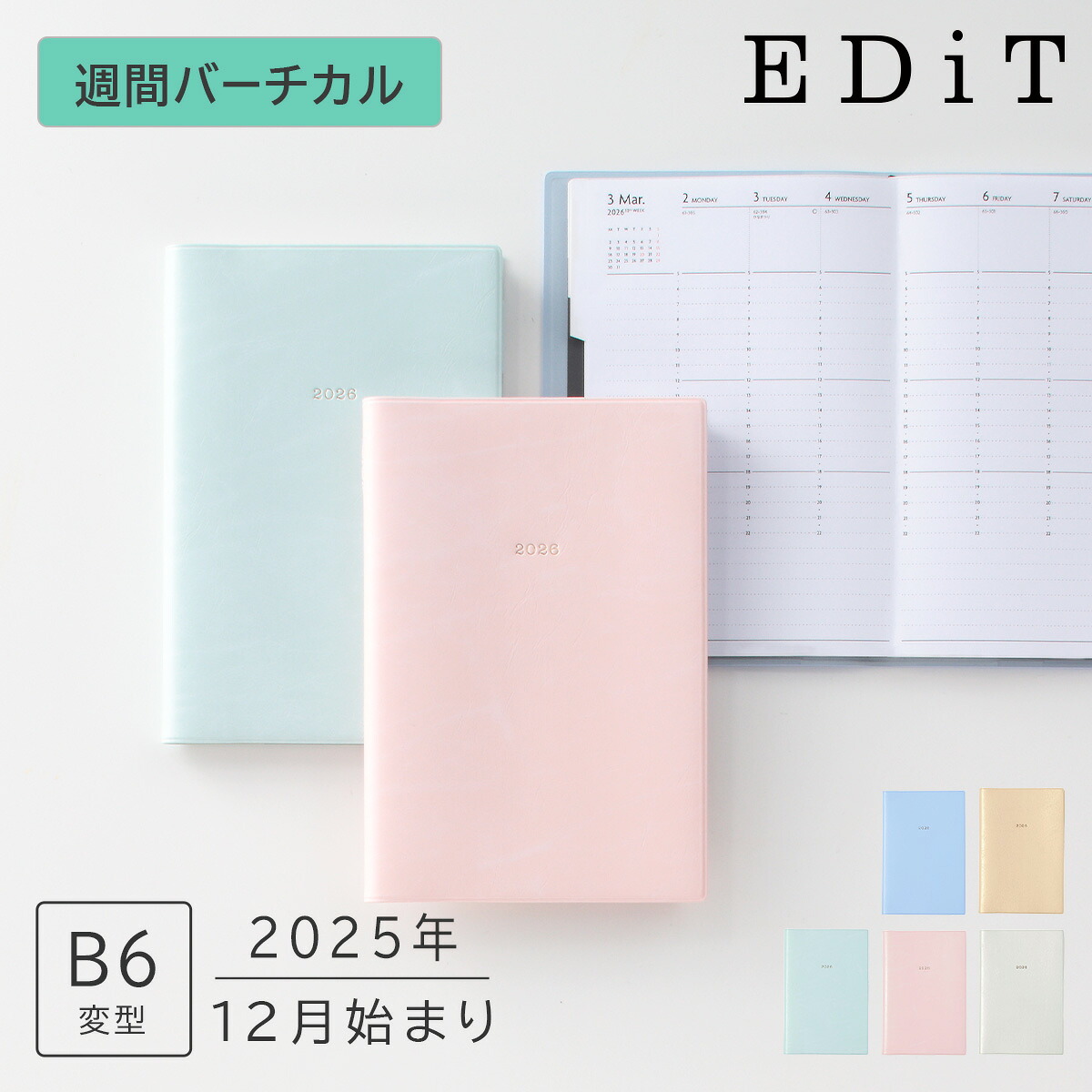 多人数スケジュール帳 31DagFtyFWL.jpg