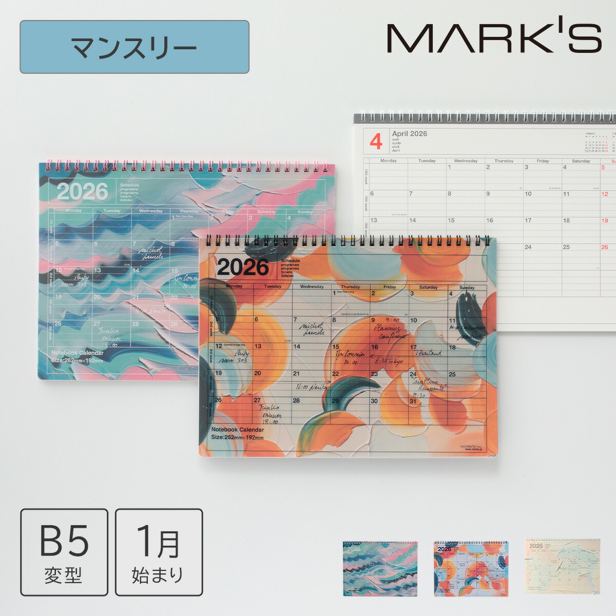 楽天市場】【送料無料】手帳 2026 スケジュール帳 2026年1月始まり