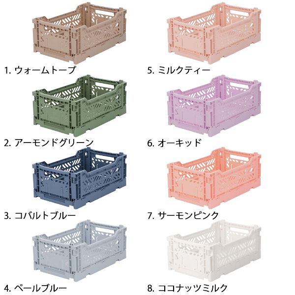 折りたたみボックス Ay Kasa エーワイカーサ 4ケース ＋ミニオマケ AYK-BOX01_var-SPK_LL.jpg