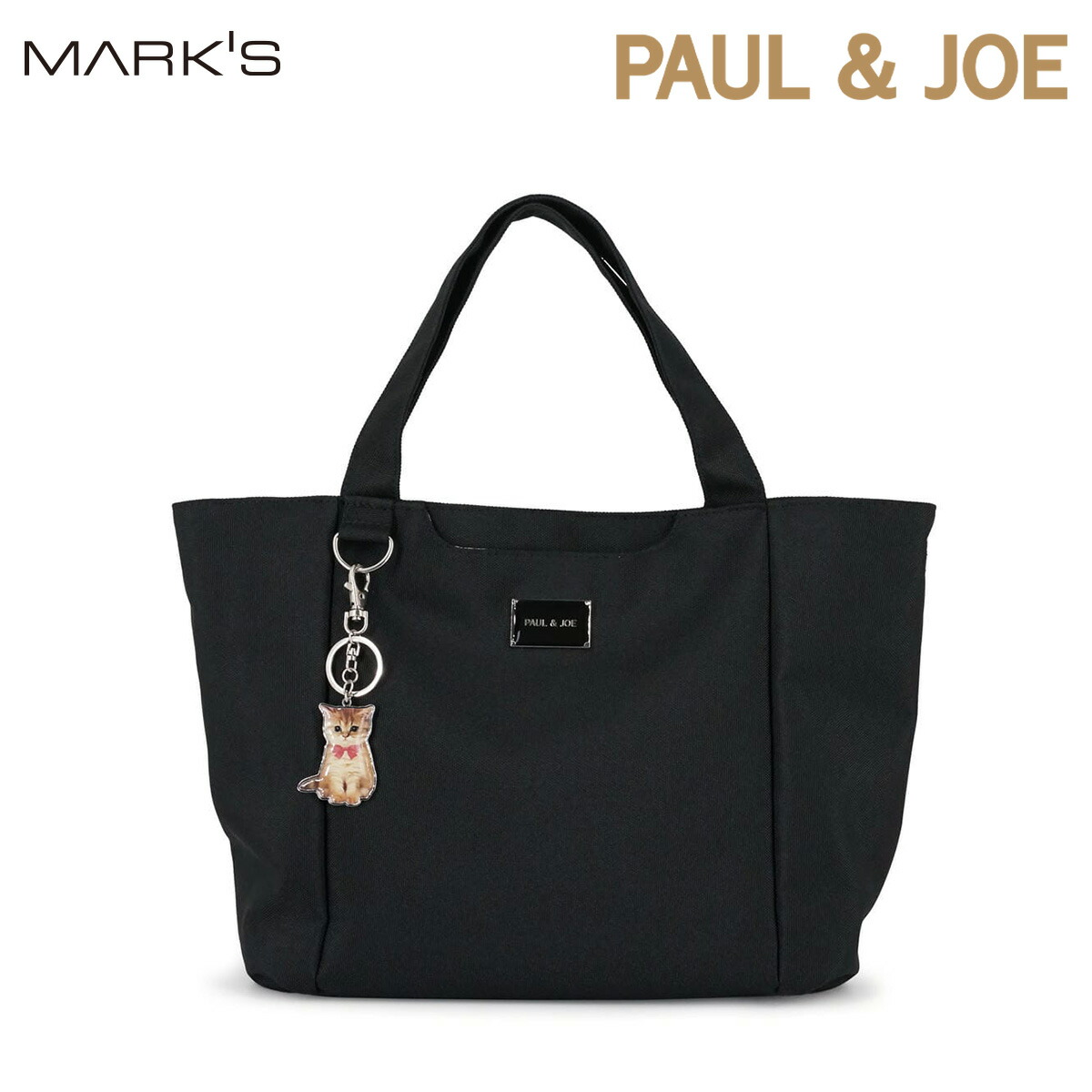楽天市場】ポール ＆ ジョー アクセソワ ビッグトートバッグ＜ワッペン