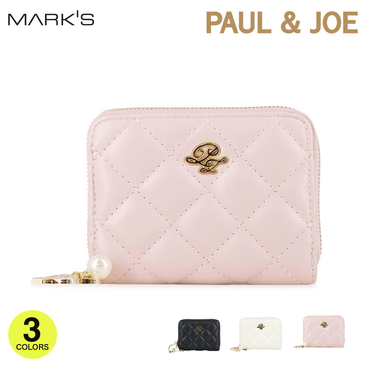 MAX50％OFF！2026年版万覚え帳SALE！