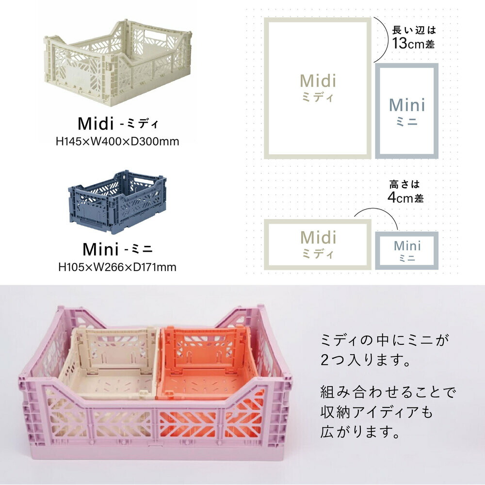 Ay Kasa エーワイカーサ 折りたたみ収納ボックス・ミニ 収納ケース