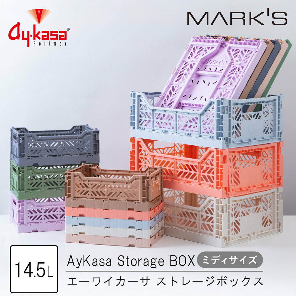 【限定】2個セット アイボリー ランクル コンテナ 折りたたみ ボックス BOX 楽天市場】【2個セット】収納ボックス 折りたたみ コンテナ CB