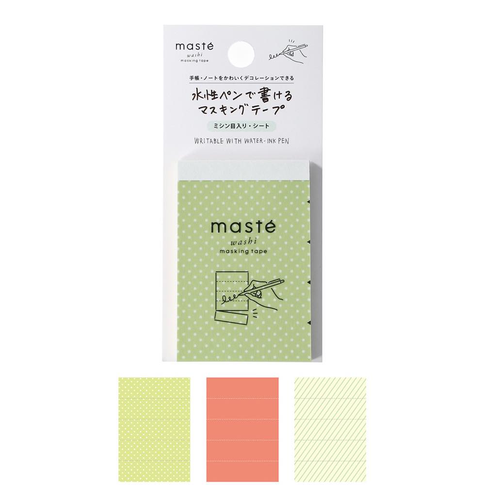 楽天市場】【手帳と同時購入で送料無料】水性ペンで書けるマスキング