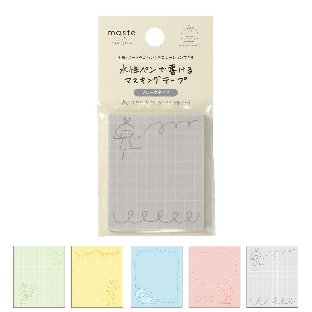 mizutama さん　マステ、イロメクリ　セット 楽天市場】【30％OFF】クリアテープ・ミシン目入り フルーツ