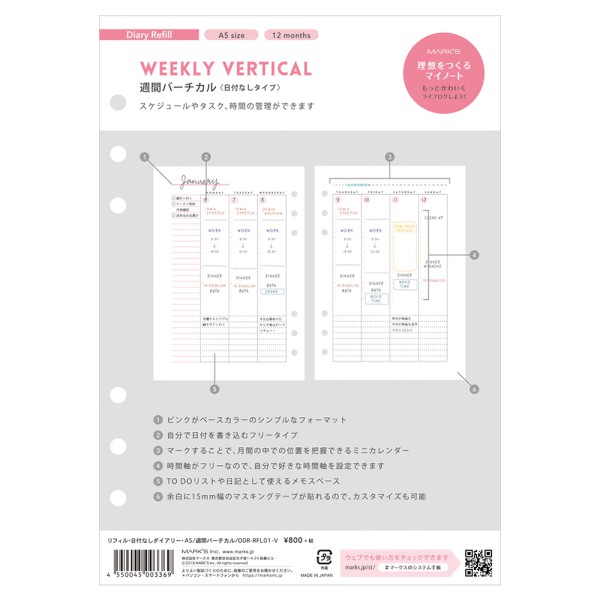 楽天市場】システム手帳 マークス A5正寸 6穴 クリアバインダー ライフログ : ONLINE MARK'S（手帳・雑貨）