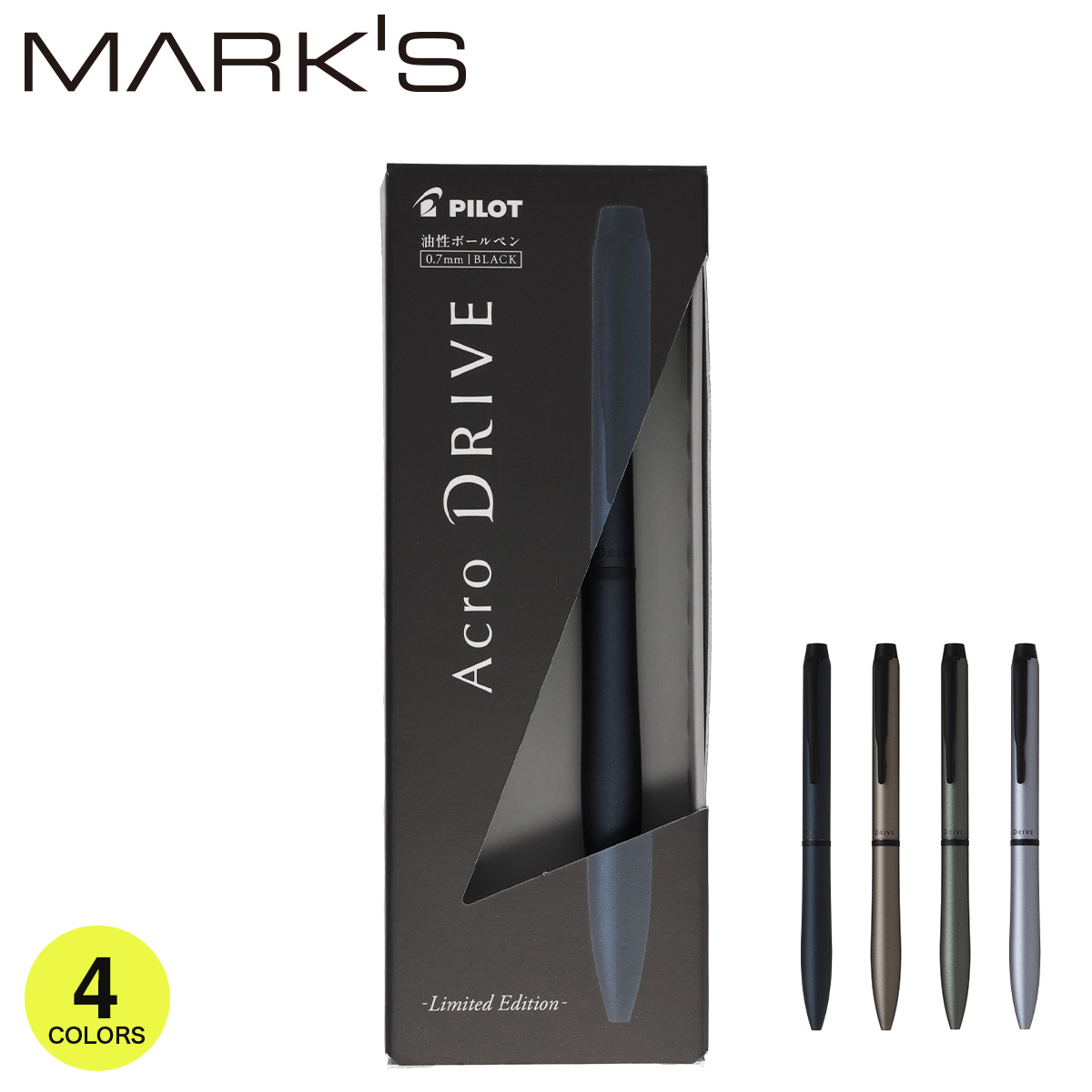 楽天市場】パイロット アクロドライブ 10周年記念モデル ワールド