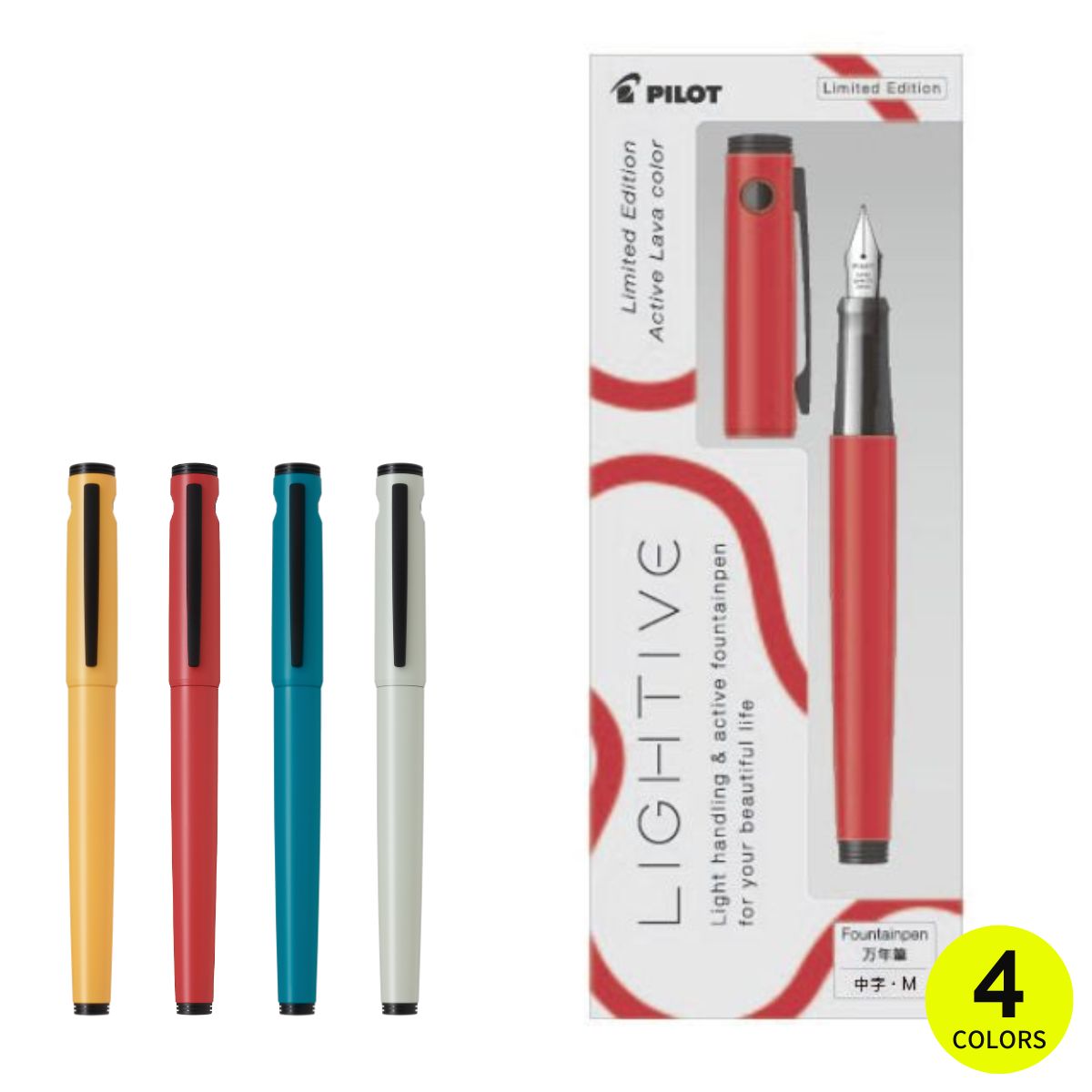 楽天市場】【P176】【PILOT / パイロット】LIGHTIVE / ライティブ