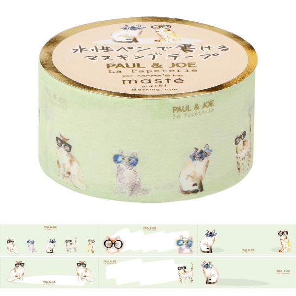 楽天市場】マスキングテープ マルチ リアルアニマル 「マステ」 ネコ