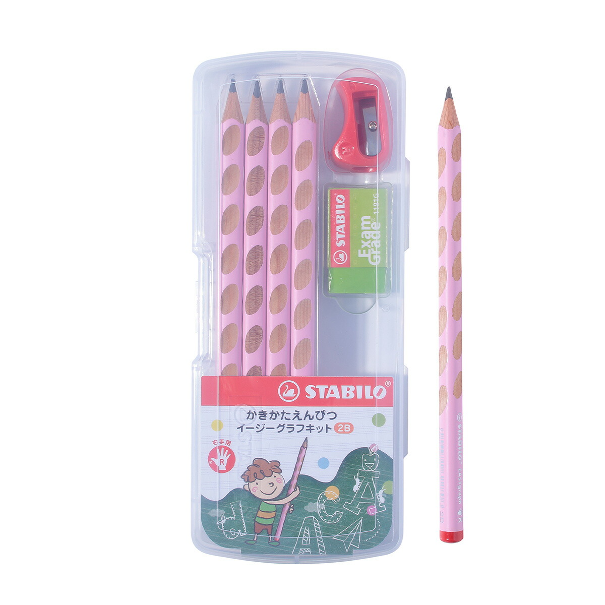 楽天市場】STABILO スタビロ “正しい持ち方”が身につく 魔法のかきかた