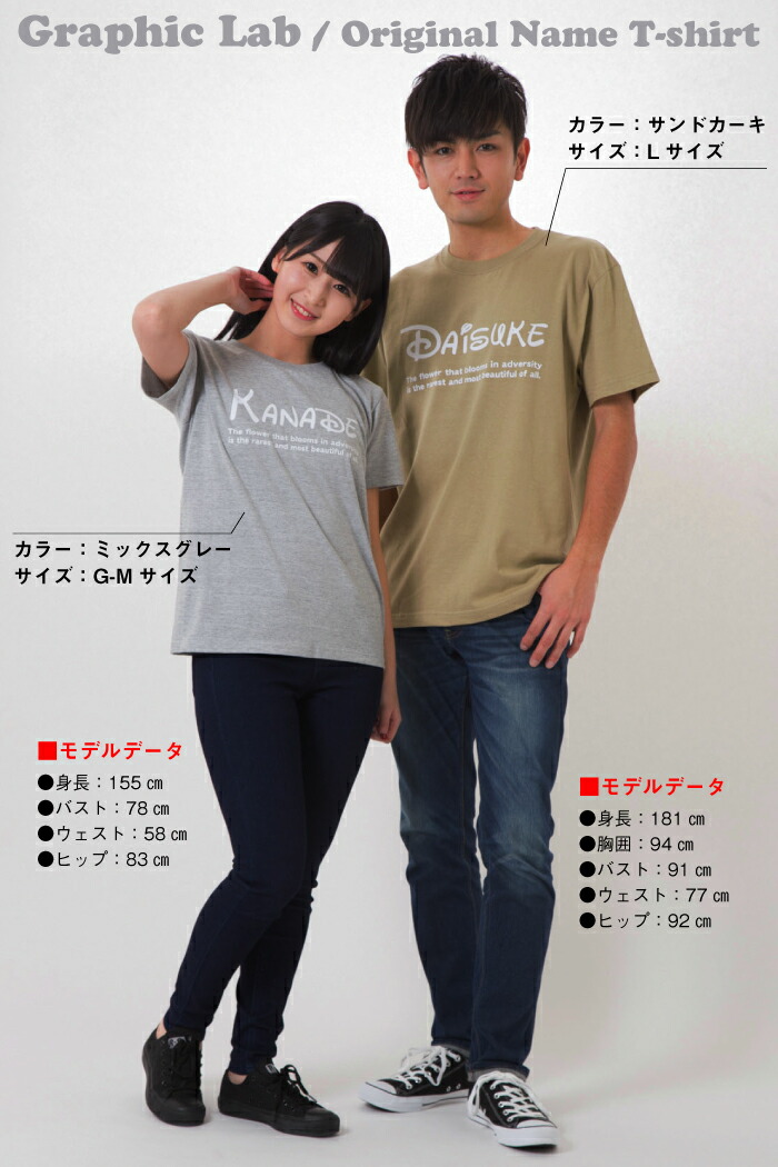 楽天市場 名入れ Tシャツ ギフト 大人 ディズニー Walt Disney をイメージした可愛いフォントで作る オンリーワンのオーダーtシャツ 1枚からご注文できます オリジナルtシャツ ギフト対応 Ts 105 名入れグッズの グラフィックラボ