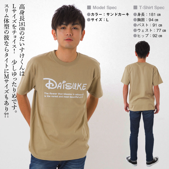 楽天市場 名入れ Tシャツ ギフト 大人 ディズニー Walt Disney をイメージした可愛いフォントで作る オンリーワンのオーダーtシャツ 1枚からご注文できます オリジナルtシャツ ギフト対応 Ts 105 名入れグッズの グラフィックラボ