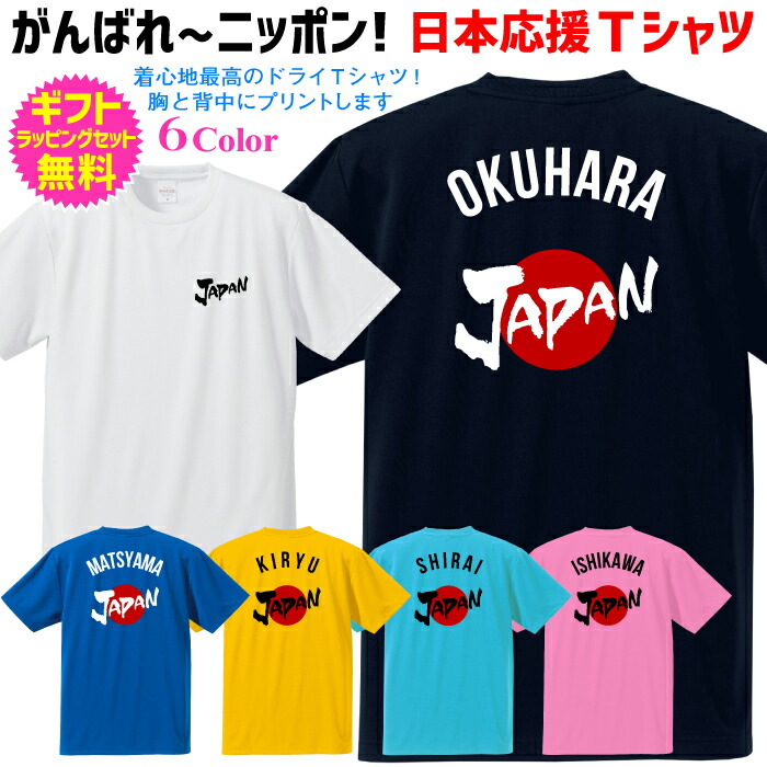 ポストカード付☆CHINZHILLA応援Tシャツ（S）☆じぇみふぉすの+