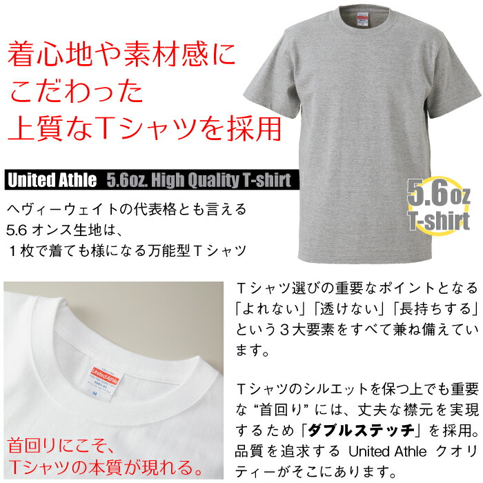 楽天市場 名入れtシャツ 江戸文字デザインtシャツ 半袖 メンズ レディース オリジナル 名入れ Tシャツ 江戸文字 勘亭流 寄席文字 籠文字 送料 無料 ネコポス配送 ギフトセット 無料 自分で着てもヨシ ギフトで送って喜ばれるもヨシ Ts 131 名入れグッズの 楽天市場 名入れtシャツ 江戸文字デザインtシャツ 半袖 メンズ レディース オリジナル 名入れ Tシャツ 江戸文字 勘亭流 寄席文字 籠文字 送料 無料 ネコポス配送 ギフトセット 無料 自分で着てもヨシ ギフトで送って喜ばれるもヨシ Ts 131 名入れグッズの