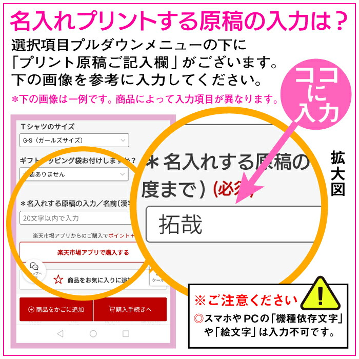 楽天市場 名入れ Tシャツ おもしろパロディtシャツ 半端ないって 大迫半端ないって 流行語 ご希望の文字で制作します 半袖tシャツ 送料 無料 ギフト ラッピング セット 無料 自分で着てもヨシ ギフトで送って喜ばれるもヨシ Pa 103 名入れグッズの