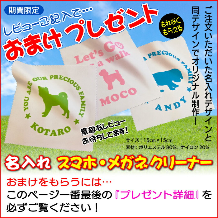 名入れ 64種類の 9カラー お散歩 ギフト シルエット ジャストサイズの セット トート バッグ プリント ミニ ミニトートバッグ ラッピング 名入れ無料 名前入り 愛犬のお名前と犬種シルエット 無料 犬種 送料無料 お気に入り 犬種