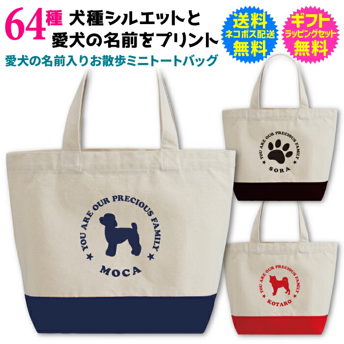 vintage Disney ミニトートバッグ – サンキューマート