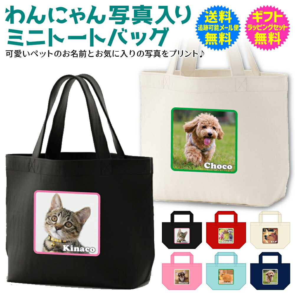 パルフェ様用個別オーダーページ-4 パネル生地 ねこ*いぬ*女の子*バッグ等 パルフェ様用個別オーダーページその2 パネル生地 ねこ*いぬ