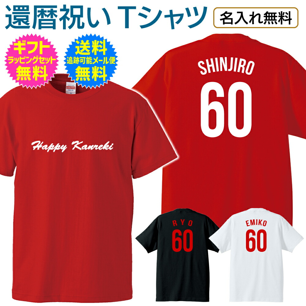 TUBE Tシャツ 3枚セット Sサイズ 1 前田 還暦 【楽天市場